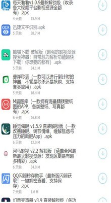 ����ʮ��app����ƻ��