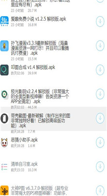 ����ʮ��app�������