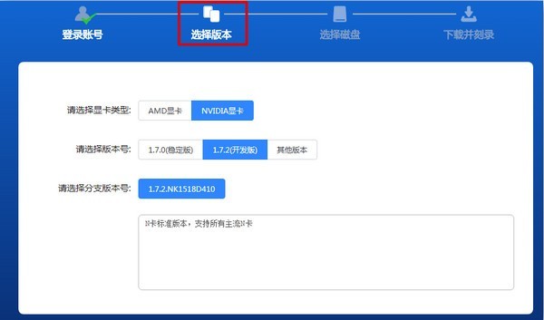 矿工管家官方版
