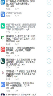 ����ʮ��app�������