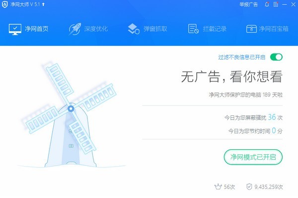 ADSafe������ʦ���԰�