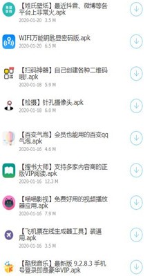 ����ʮ��app����ƻ��