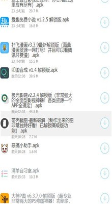 ����ʮ��app����ƻ��