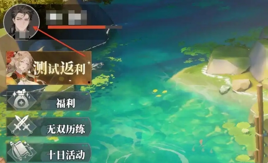三國誌幻想大陸2梟之歌激活碼是多少-2025激活兌換碼大全