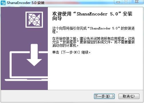 ShanaEncoder��ɫ������(��Ƶѹ������)