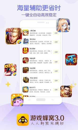 �������ֻ��ٷ�����