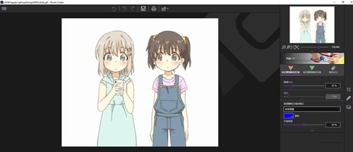 InPixio Photo Cutter������Ѱ�����