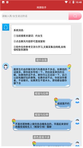 ����������Ѱ�����