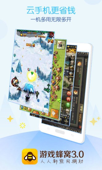 �������ֻ�ios����