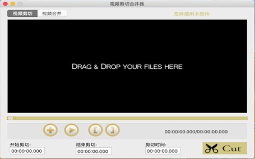 ��Ƶ���кϲ���mac��Ѱ�����