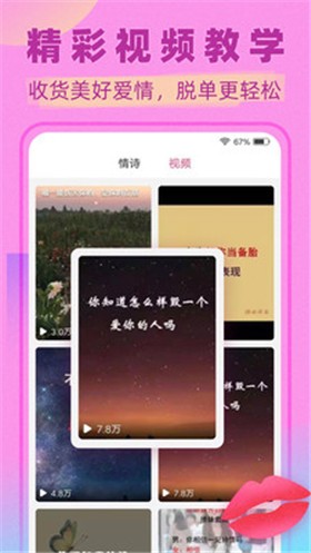 ��ζ�黰App��Ѱ�����