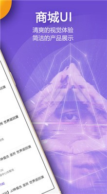 ʥ��app�ٷ����°�