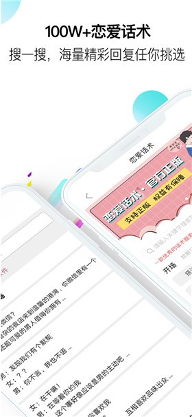 ��ζ�黰App��Ѱ�����