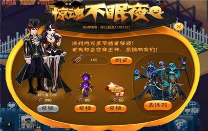 ҹ��֮����Ϸ�ֻ������ذ�װ