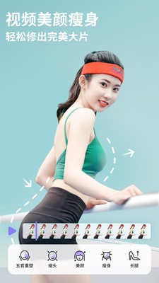 PrettyUp��Ƶ��������app����