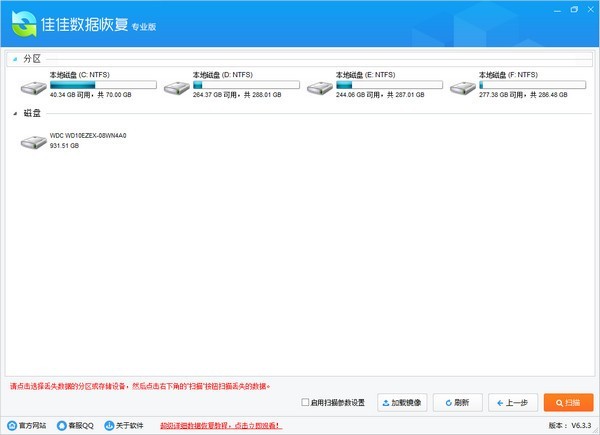 �Ѽ����ݻָ�רҵ��ע����