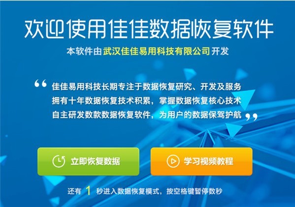 �Ѽ����ݻָ�רҵ��ע����