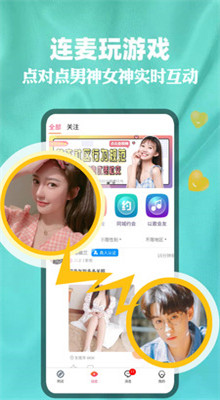 草莓公园app视频app下载