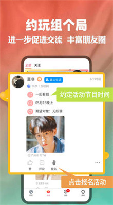 草莓公园app视频app下载