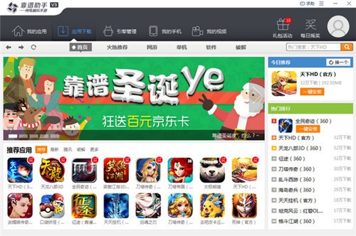 ��������for mac���°�����