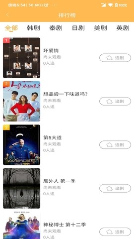 ���ѱ�app���ذ�װ���°�