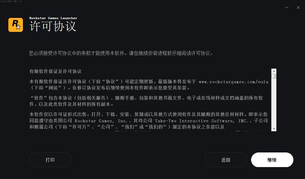 R����Ϸƽ̨�ٷ�������