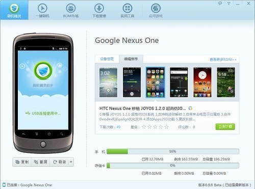 ��׿ˢ������ٷ����ص��԰�