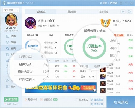 LOL�����������