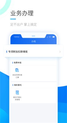 R星游戏平台 v1.0.6.132