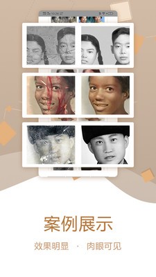 ����Ƭ�޸�������ɫ������