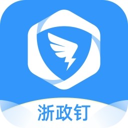 浙政钉电脑版 v2.2.8
