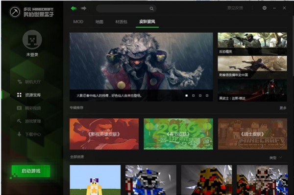 BeatRacing��Ϸ����