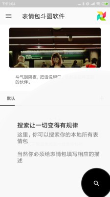 �������ͼ�����ֻ�������