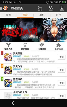 ��������App�ֻ�������