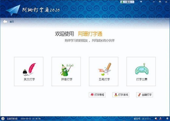 ��ɺ����ͨ���԰�����