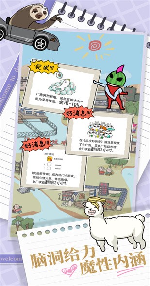 太公传承内购版无限灵石