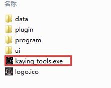 卡吧工具箱官方版
