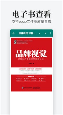 �����ļ��鿴���ֻ���