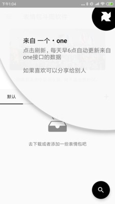 �������ͼ�����ֻ�������