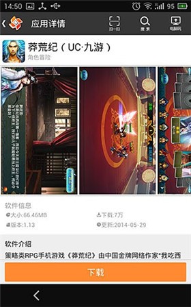 ��������App�ֻ�������