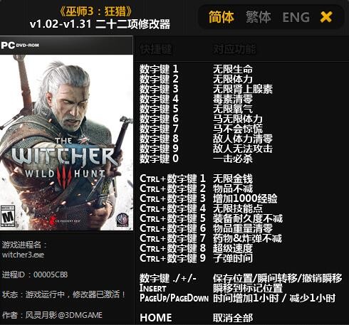 ��ʦ3�޸���������Ӱ