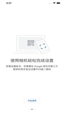 �ȸ�������֤������app���°�