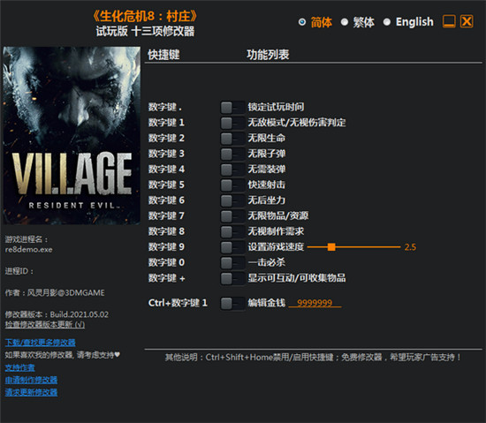 ����Σ��8��ׯ�޸�������