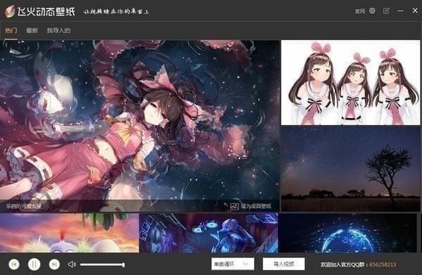 ����Ԥ��app���ذ�װ