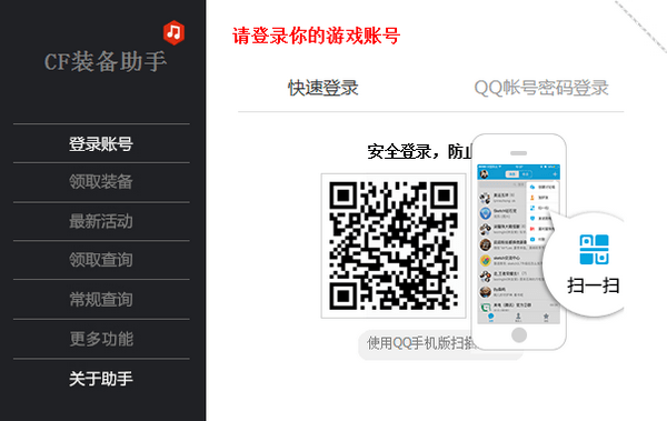 CFװ�����ֹٷ�������