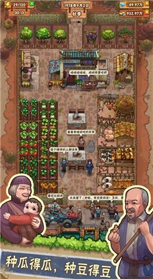 ���ŵ�ũ��СԺ��Ϸ��ɫ��