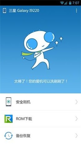 �ֻ�ˢ������ٷ�������