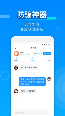 �Ȱ�����app����