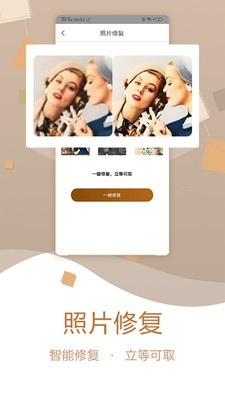 ����Ƭ�޸�������ɫ������