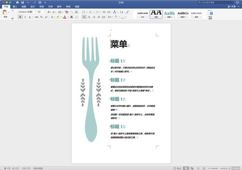 word 2021 mac������ɫ������